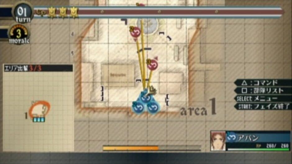Valkyria Chronicles 2: Battle at Roendahl EX screenshot 2