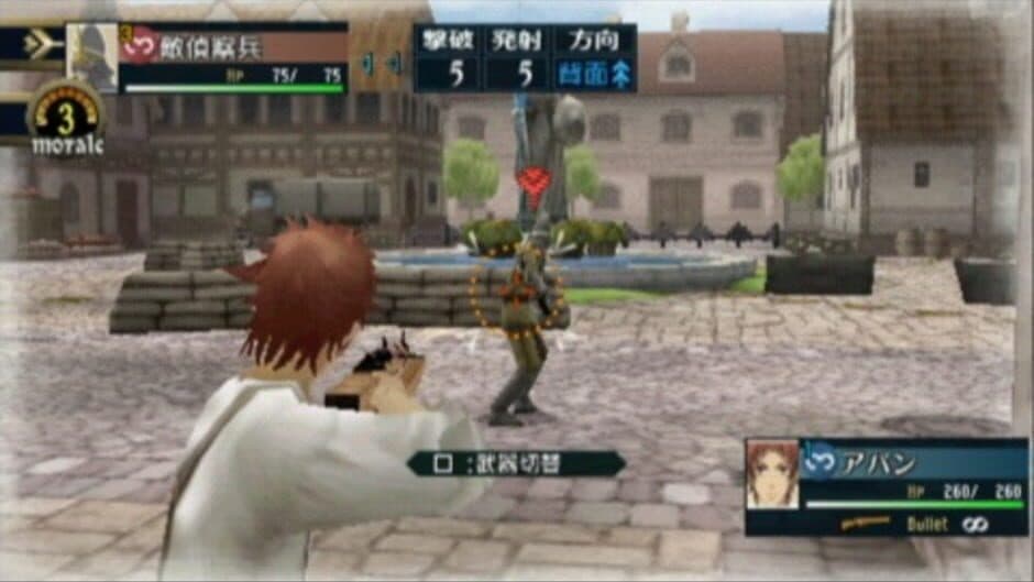 Valkyria Chronicles 2: Battle at Doeffein EX screenshot 3