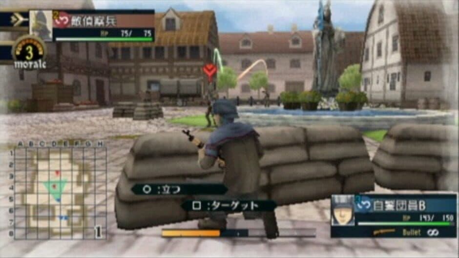 Valkyria Chronicles 2: Battle at Mellvere EX screenshot 1