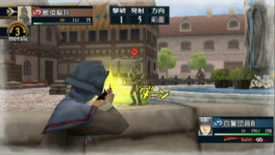 Valkyria Chronicles 2: Seven Secrets screenshot 1