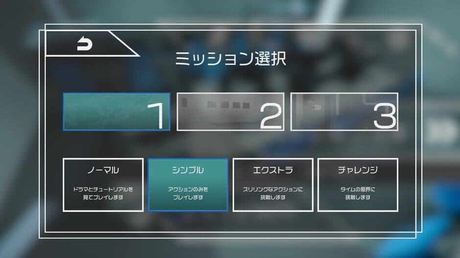 Frame Outsiders screenshot 2
