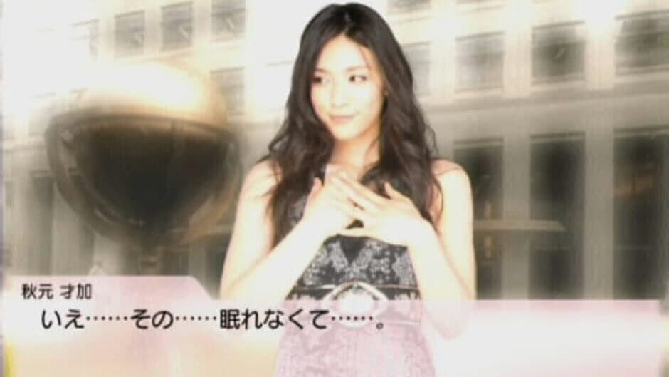 AKB1/48: Idol to Koishitara screenshot 1