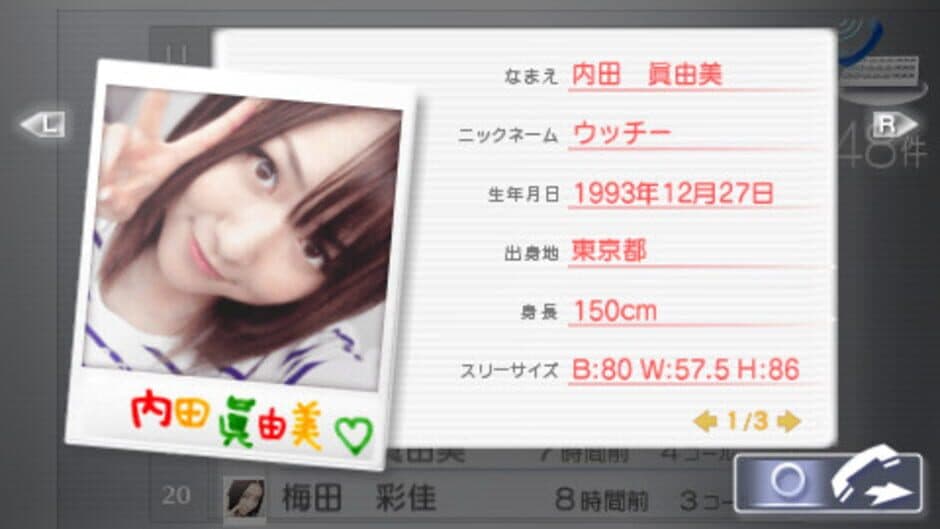 AKB1/48: Idol to Koishitara screenshot 3