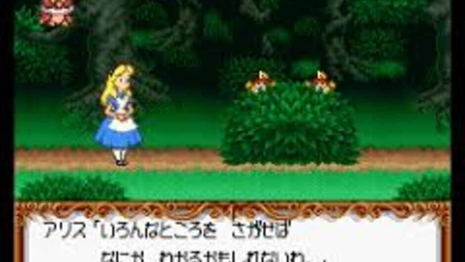 Alice no Paint Adventure screenshot 3