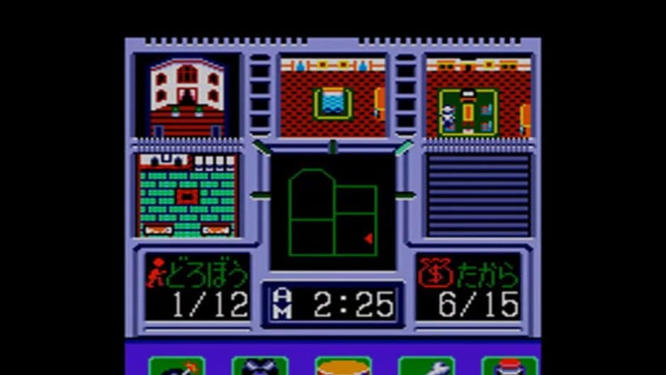 Torarete Tamaruka!? screenshot 3