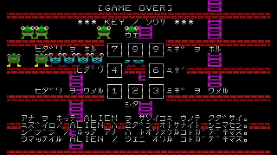Kinasai! screenshot 3