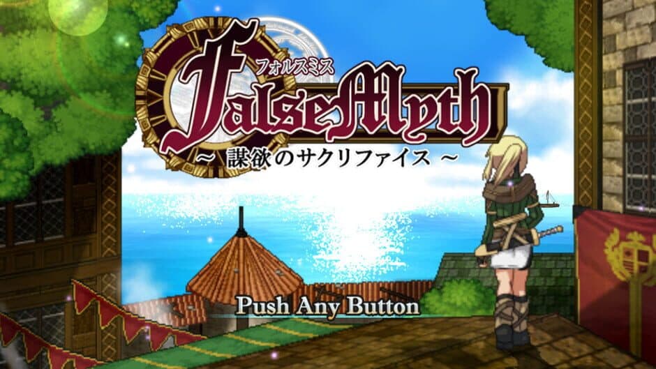 False Myth screenshot 3