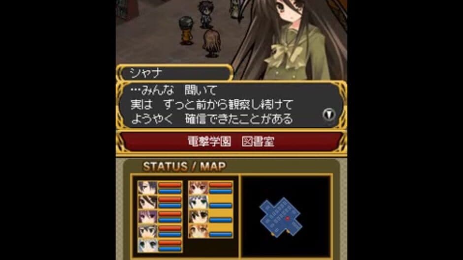 Dengeki Gakuen RPG: Cross of Venus screenshot 2