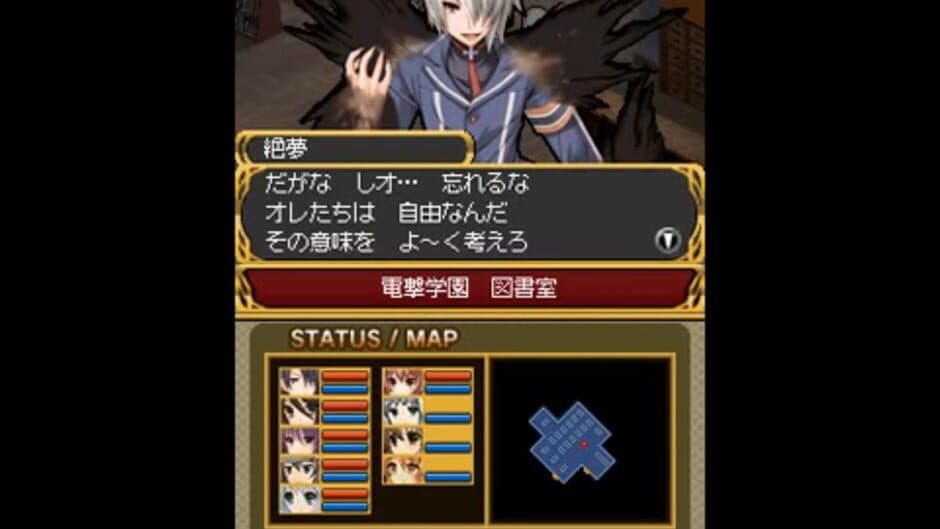 Dengeki Gakuen RPG: Cross of Venus screenshot 3