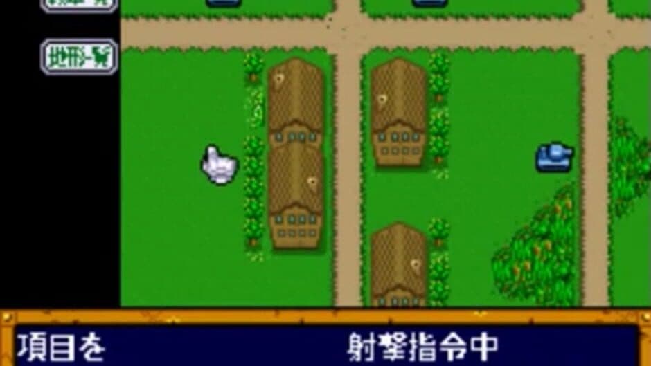 Koutetsu no Kishi screenshot 2