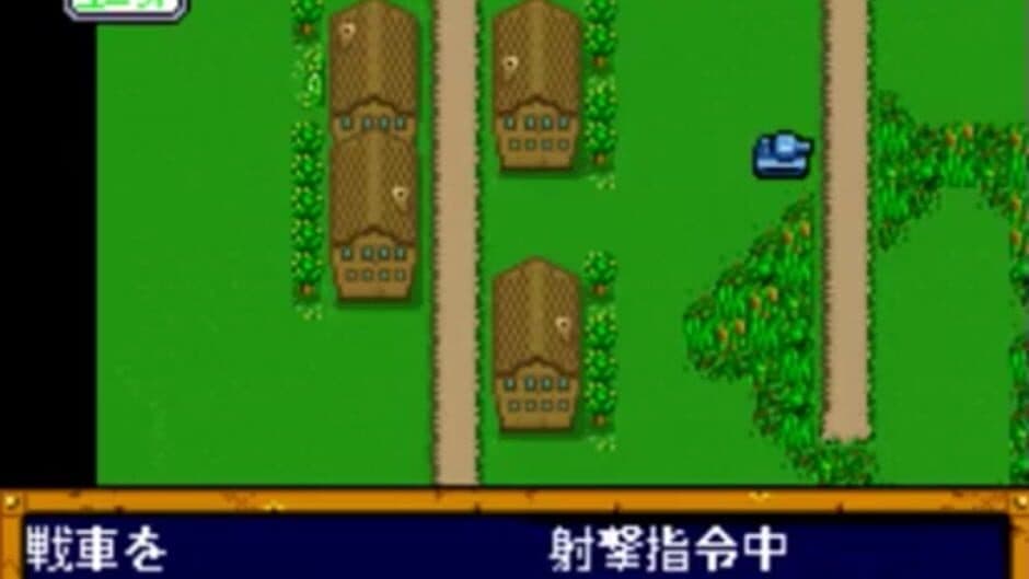 Koutetsu no Kishi screenshot 3