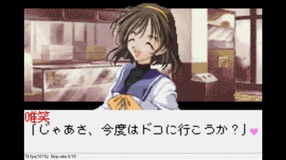 Memories Off: Festa screenshot 3