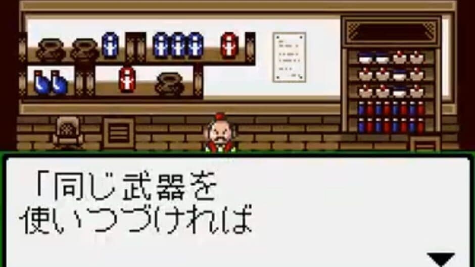 SD Gundam Eiyuuden: Kishi Densetsu screenshot 3