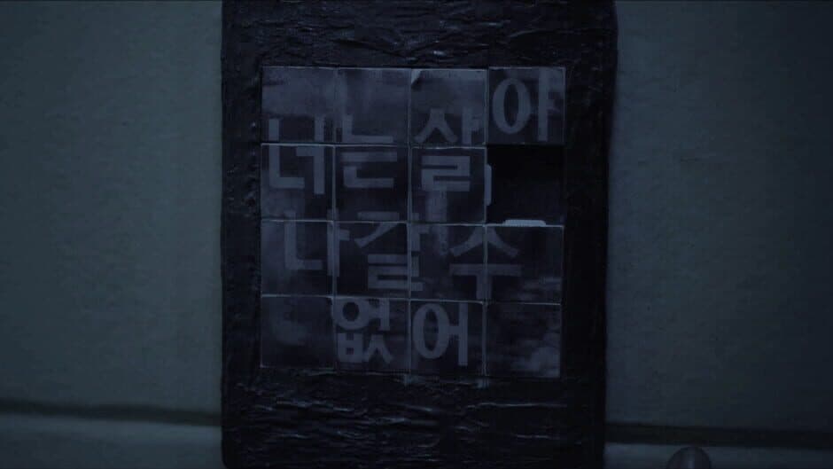Made screenshot 1