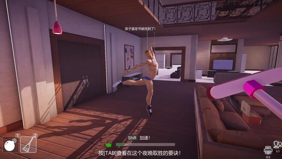 Don't Cheat on Me screenshot 2