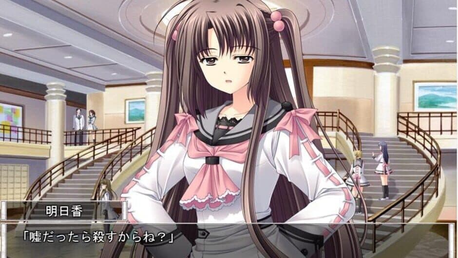 Oretachi ni Tsubasa wa Nai - Under the Innocent Sky screenshot 1