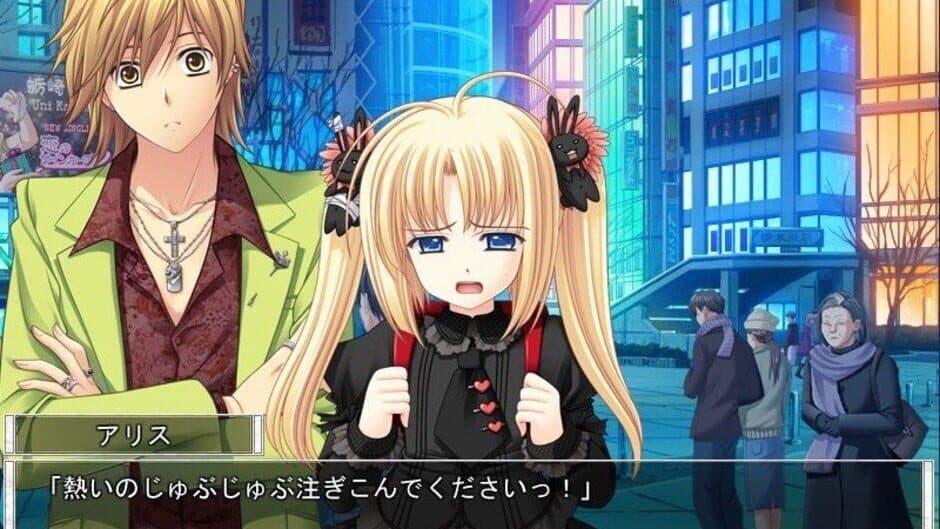 Oretachi ni Tsubasa wa Nai - Under the Innocent Sky screenshot 3