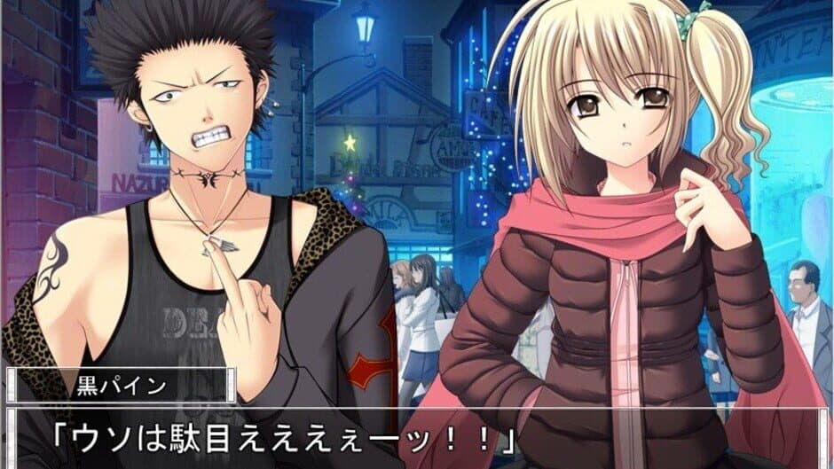 Oretachi ni Tsubasa wa Nai - Under the Innocent Sky screenshot 4