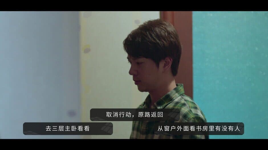 Long Time No See screenshot 2