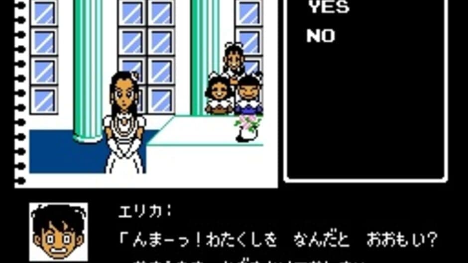 Nakayama Miho no Tokimeki High School screenshot 1