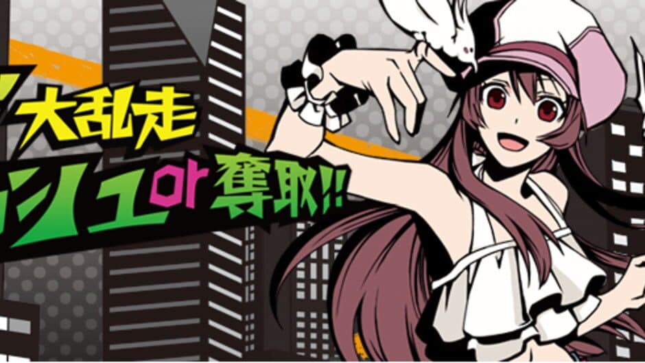 Dairansou Dash or Dasshu!! screenshot 2