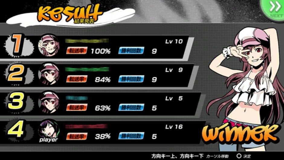 Dairansou Dash or Dasshu!! screenshot 4