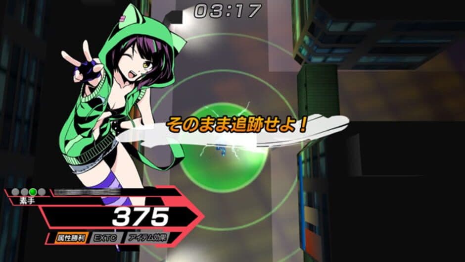 Dairansou Dash or Dasshu!! screenshot 3