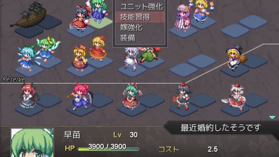 Fantasy Maiden Wars: Mystic screenshot 1