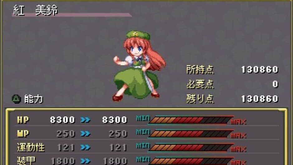 Fantasy Maiden Wars: Mystic screenshot 2