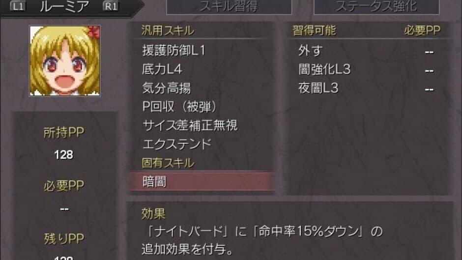 Fantasy Maiden Wars: Eternity screenshot 2