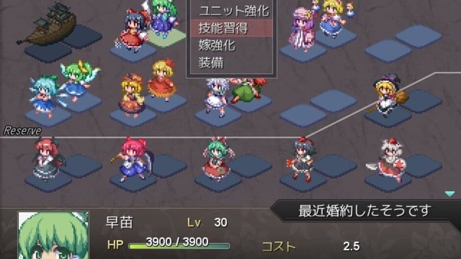 Fantasy Maiden Wars: Eternity screenshot 3