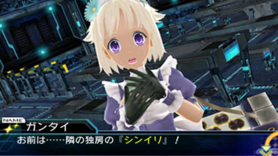 Seisou no Amazones screenshot 2