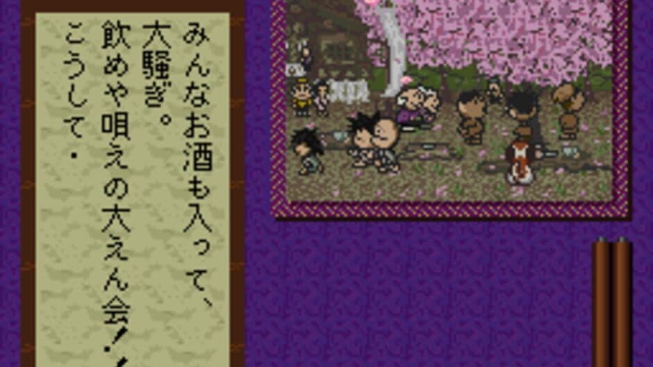 Heisei Shin Onigashima: Zenpen screenshot 1
