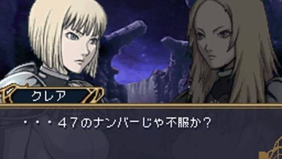 Claymore: Gingan no Majo screenshot 3