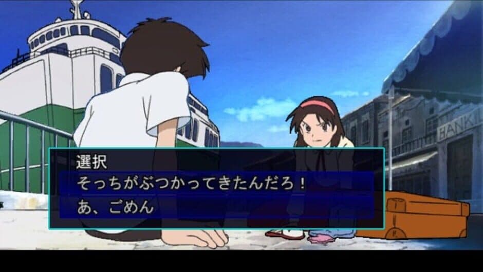 Lupin III: Umi ni Kieta Hihou screenshot 4