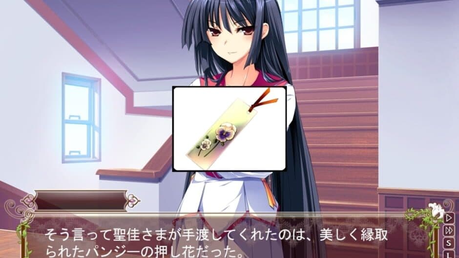 Hana to Otome ni Shukufuku wo: Harukaze No Okurimono screenshot 3