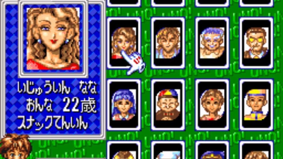 Super Uno screenshot 2