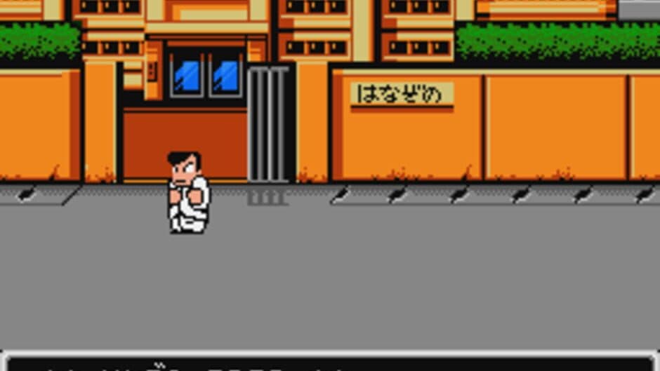 Downtown Nekketsu Monogatari screenshot 2