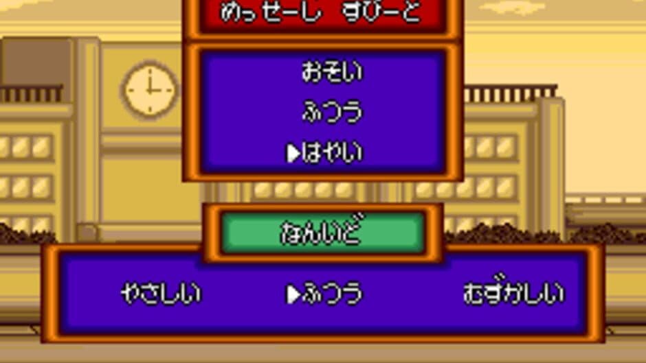 Downtown Nekketsu Monogatari screenshot 2