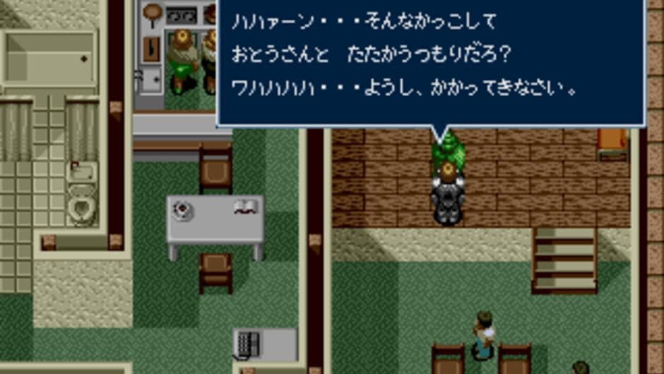 Rent-A-Hero screenshot 2