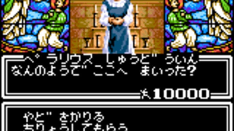Megami Tensei Gaiden: Last Bible Special screenshot 4