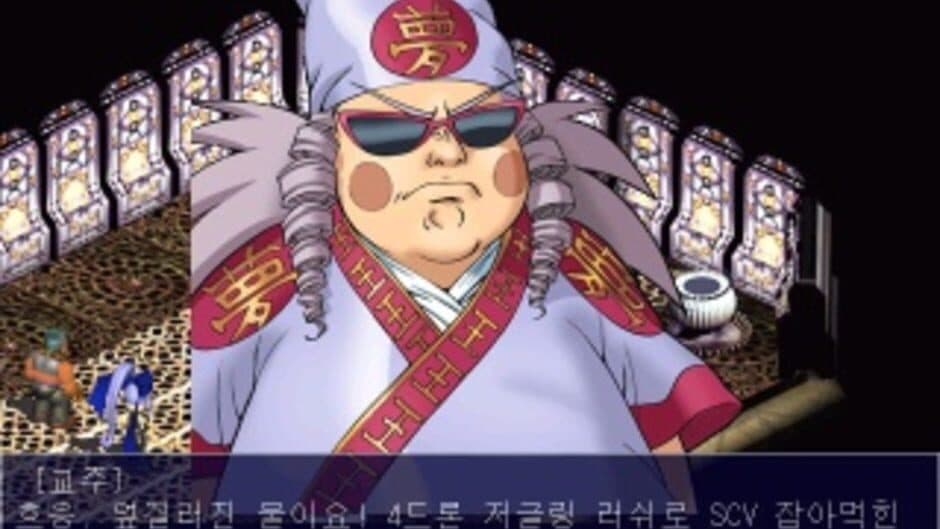 Diet GoGo screenshot 1