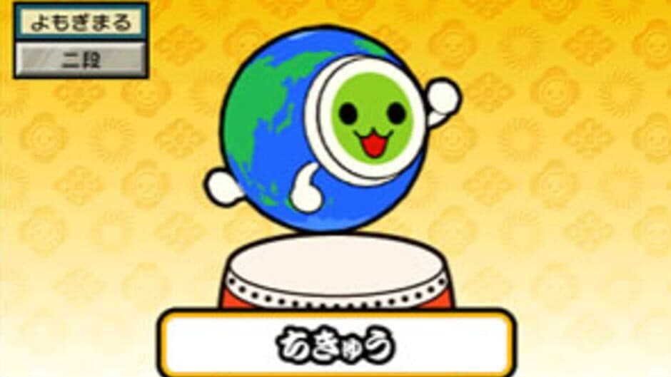 Taiko no Tatsujin: Chibi Dragon to Fushigi na Orb screenshot 2
