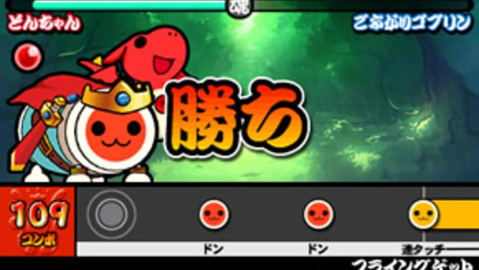 Taiko no Tatsujin: Chibi Dragon to Fushigi na Orb screenshot 3