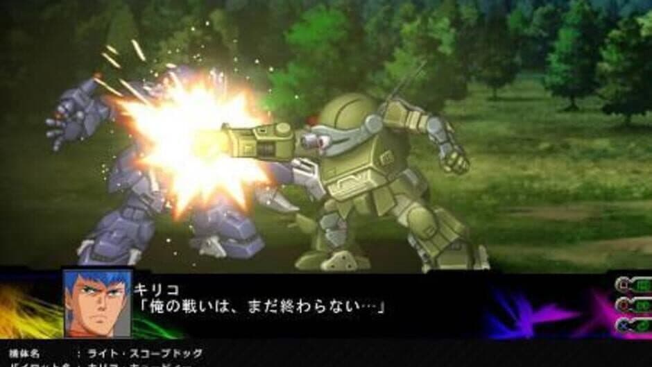 Dai-3-ji Super Robot Taisen Z: Jigoku-hen screenshot 2