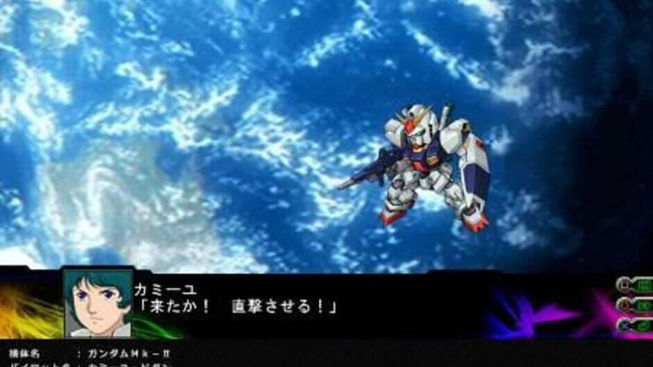 Dai-3-ji Super Robot Taisen Z: Jigoku-hen screenshot 3