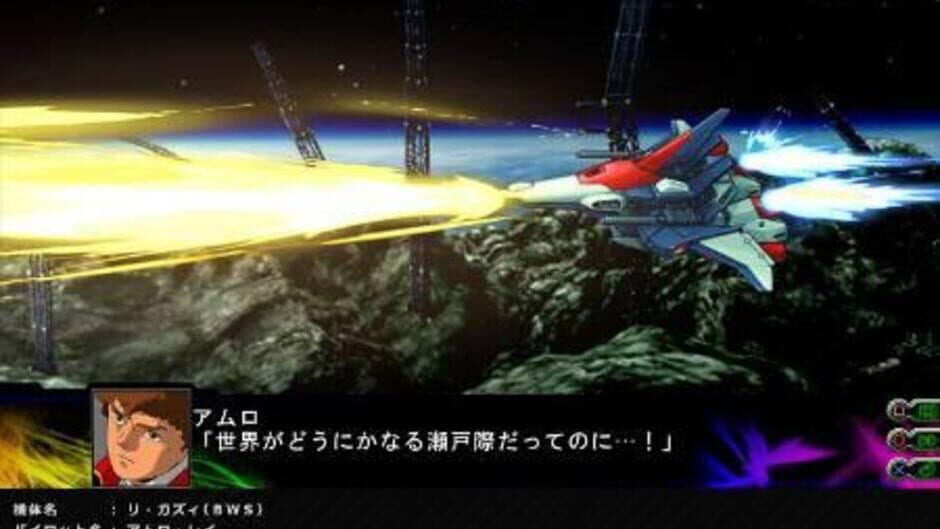 Dai-3-ji Super Robot Taisen Z: Jigoku-hen screenshot 4