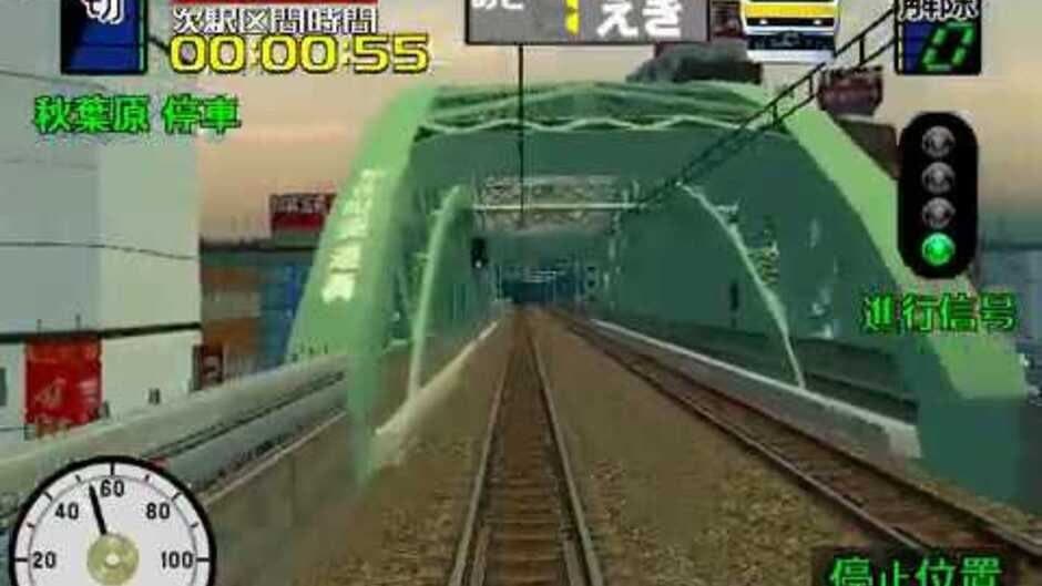 Densha de Go! 3 Tsuukinhen: Daiyakaisei screenshot 1