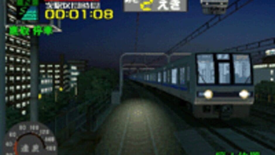 Densha de Go! 3 Tsuukinhen: Daiyakaisei screenshot 3