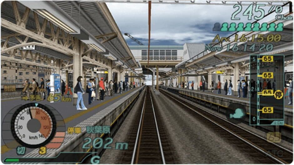 Densha de Go! Plug & Play screenshot 2